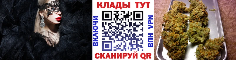 Купить Белгород Амфетамин  Кокаин  МЕТАМФЕТАМИН  Alpha PVP  МЕФ  Канабис  ГАШИШ 