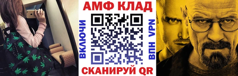 купить наркотик  Белгород  АМФЕТАМИН 98% 