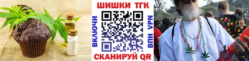 хочу Белгород Cannafood марихуана