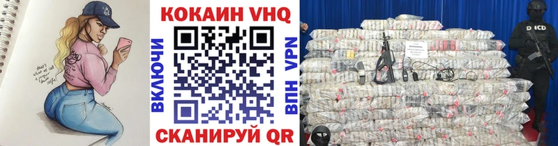 COCAIN FishScale  Белгород 