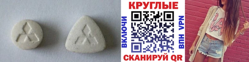 закладки Белгород Экстази louis Vuitton