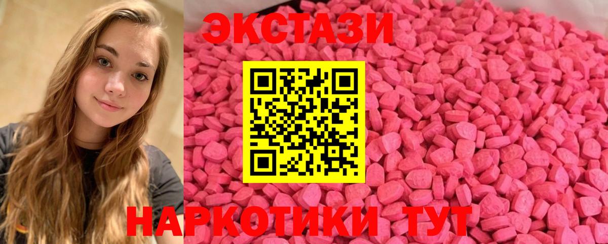 Белгород  хочу   Вход с VPN  Ecstasy Philipp Plein  Экстази DUBAI  ЭКСТАЗИ 