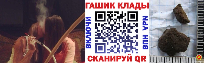 ГАШ убойный  Белгород 
