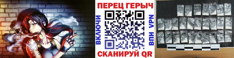 кракен вход  Белгород  Героин хмурый 
