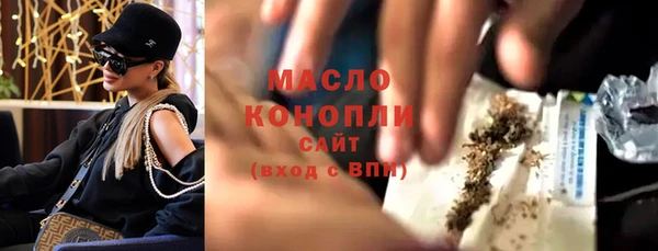 прущая мука Гвардейск