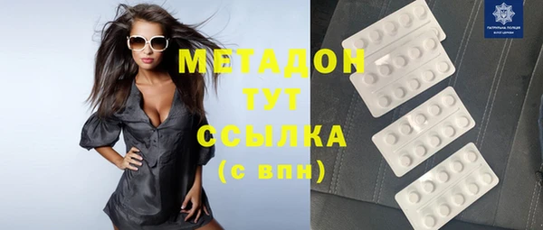 COCAINE Галич