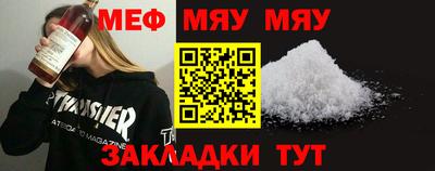 кристаллы Шахты