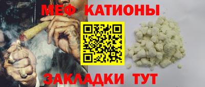 молекула духа Шелехов