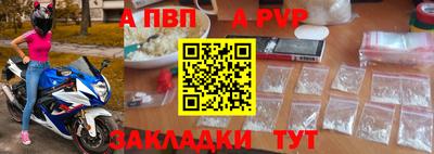 кристаллы Шахты