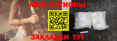 крисы Шебекино