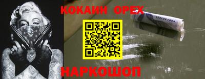 кокаин перу Ярославль