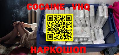 молекула духа Шелехов