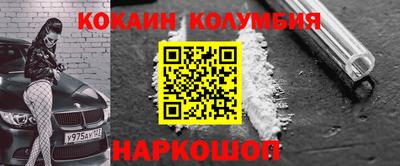 кристаллы Шахты