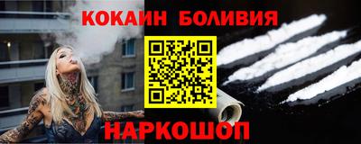молекула духа Шелехов