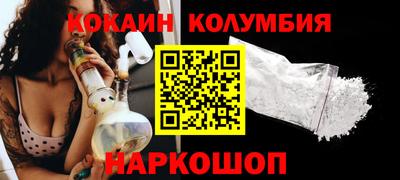 молекула духа Шелехов