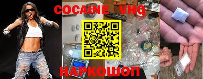 кристаллы Шахты