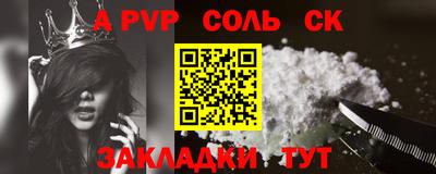 кристаллы Шахты