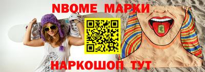 кристаллы Шахты