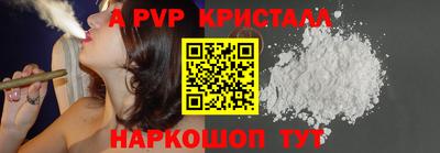 мяу мяу кристалл Ярцево