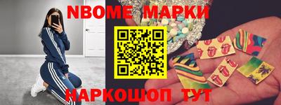 молекула духа Шелехов