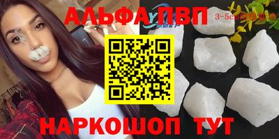 молекула духа Шелехов