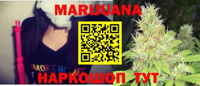 кристаллы Шахты