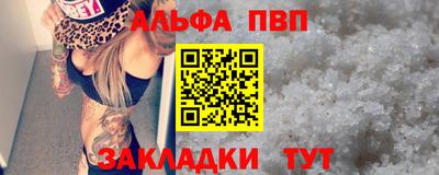 молекула духа Шелехов