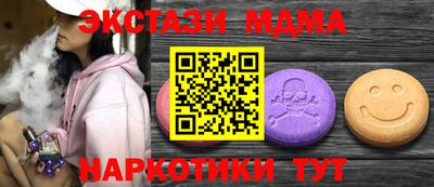 крисы Шебекино