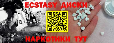 кристаллы Шахты