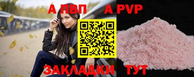 молекула духа Шелехов