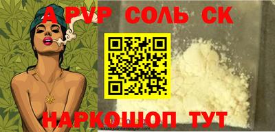 спайс Янаул