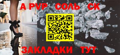 кристаллы Шахты
