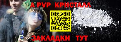 кристаллы Шахты