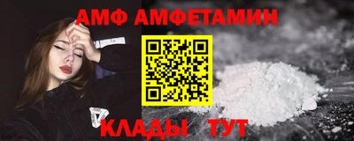 крисы Шебекино