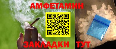 молекула духа Шелехов