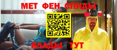 крисы Шебекино