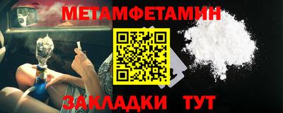 кристаллы Шахты