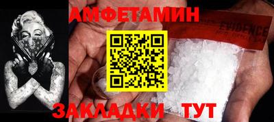 кристаллы Шахты