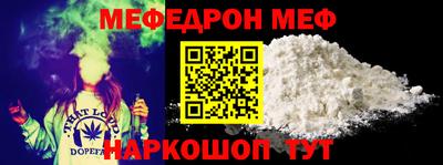 кристаллы Шахты