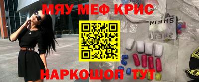 молекула духа Шелехов