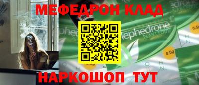кристаллы Шахты