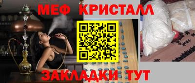 молекула духа Шелехов