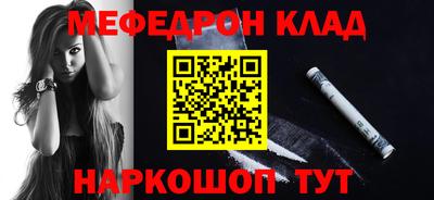 крисы Шебекино