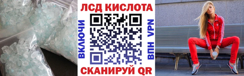 Лсд 25 экстази ecstasy  KRAKEN tor  Белгород 