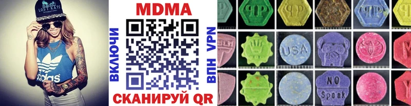 МДМА кристаллы  Белгород 