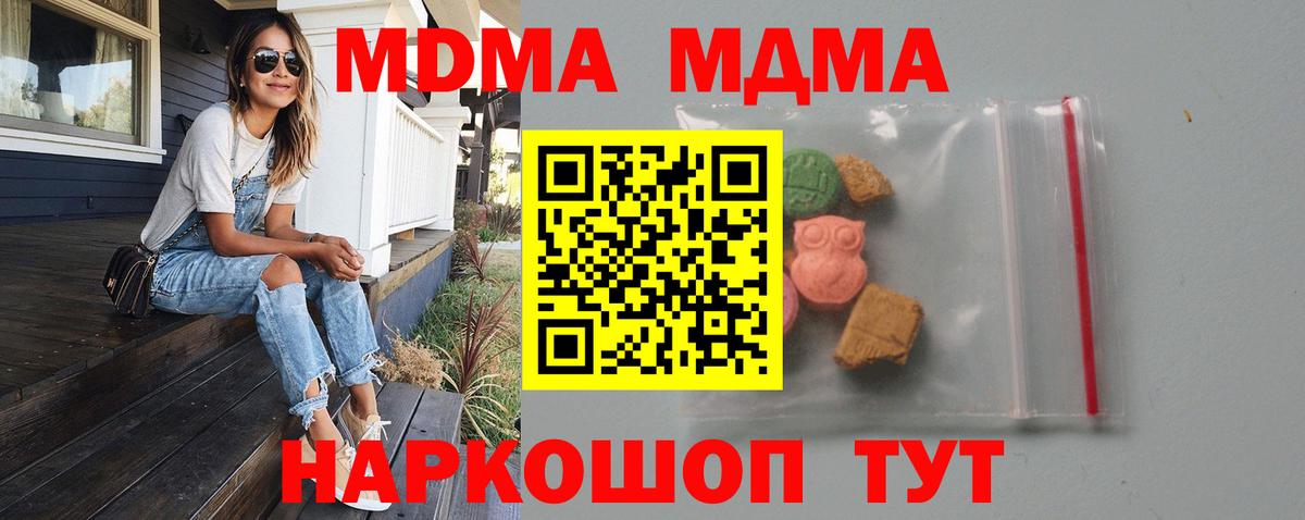 MDMA VHQ Белгород