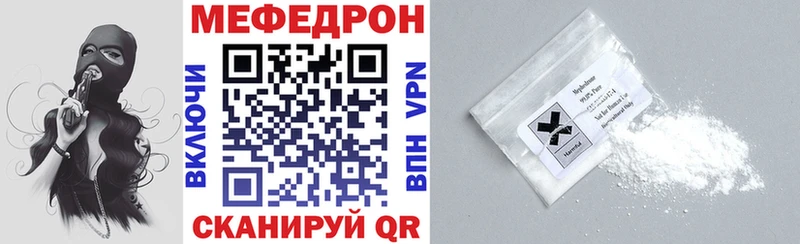 где купить наркотик Белгород МЯУ-МЯУ мука