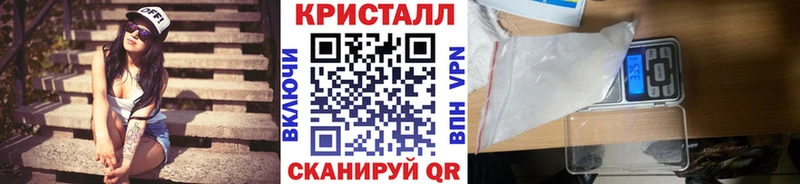 Первитин винт  Белгород 