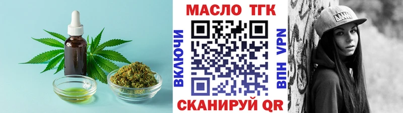 kraken как зайти  Белгород  Дистиллят ТГК жижа 