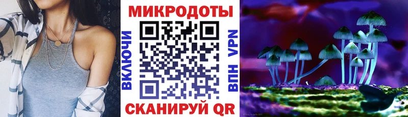 Псилоцибиновые грибы MAGIC MUSHROOMS  дарнет шоп  Белгород 